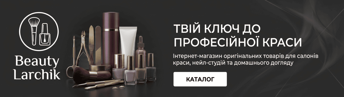 Акційні товари