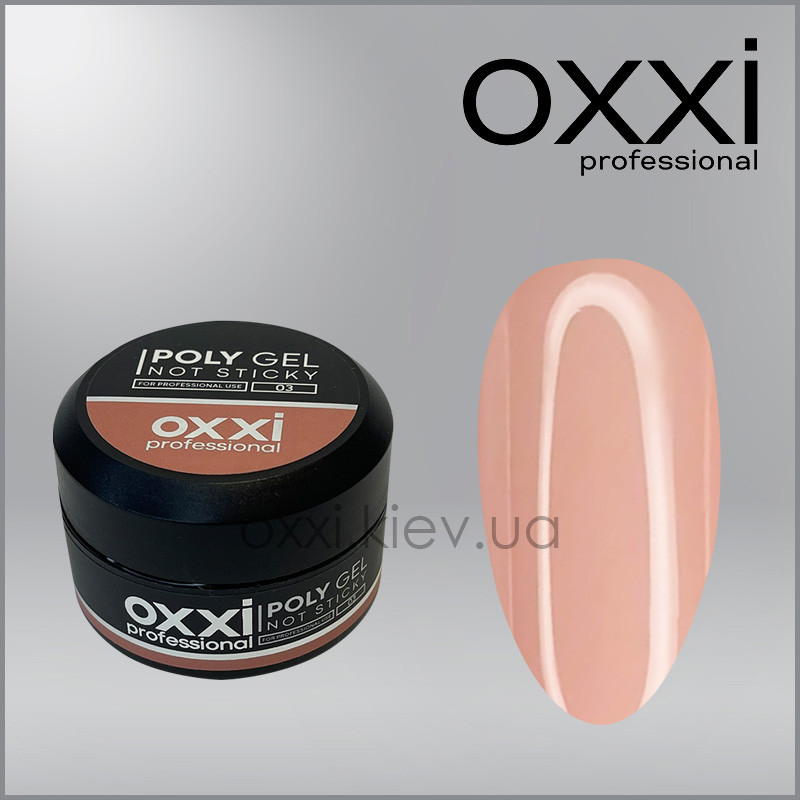 Полігель Poly Gel Not Sticky OXXI Professional, 3, бежевий, 30мл
