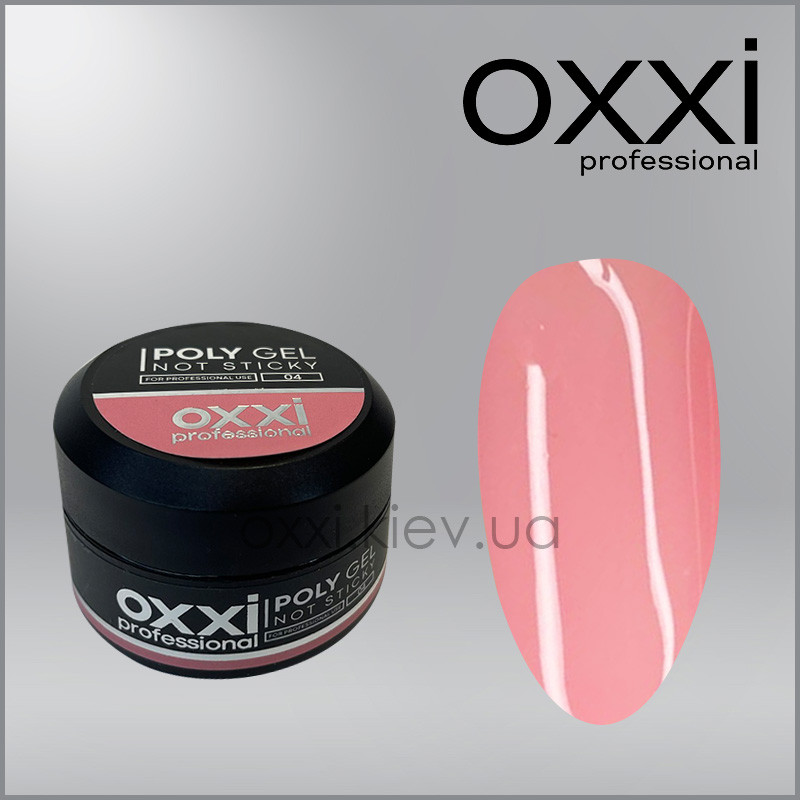 Полігель Poly Gel Not Sticky OXXI Professional, 4, рожевий, 30мл