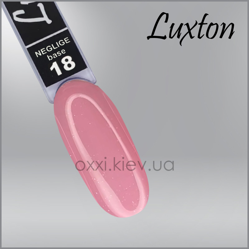 Камуфлююча база для гель-лаку LUXTON Neglige Base 18, тепла рожева з шимером, 10мл