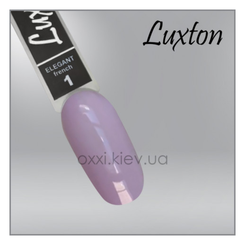 Гель-лак LUXTON Elegant French 1 ніжний бузково-рожевий, 10мл