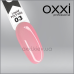 Полігель Liquid Poly Gel OXXI Professional, 3, 15мл рожевий