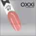 Полігель Liquid Poly Gel OXXI Professional, 7, рожева кава, 15мл