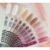 Гель-желе VALERI Jelly Gelly No04 15 мл