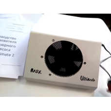 Витяжка для манікюру Max Ultimate 65 W