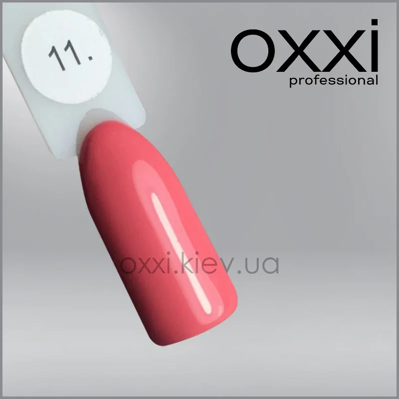 ГЕЛЬ-ЛАК OXXI 11 РОЗОВО-КОРАЛОВИЙ, ЕМАЛЬ, 10МЛ