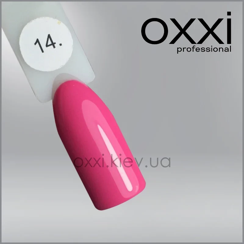 ГЕЛЬ-ЛАК OXXI 14 РОСОВИЙ, ЕМАЛЬ, 10МЛ