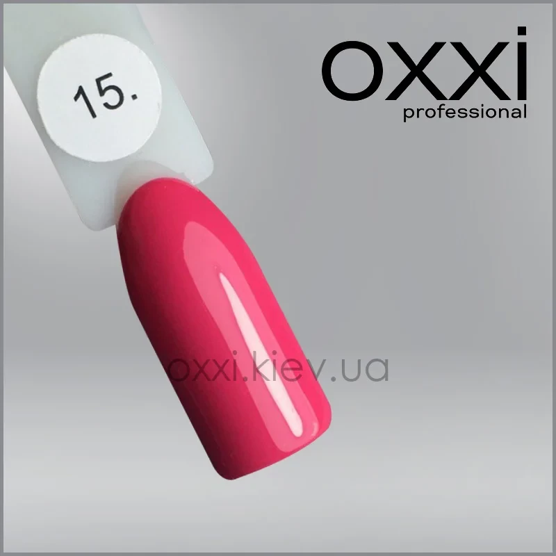 ГЕЛЬ-ЛАК OXXI 15 РОЗОВАТО-МАЛІНОВИЙ, ЕМАЛЬ, 10МЛ