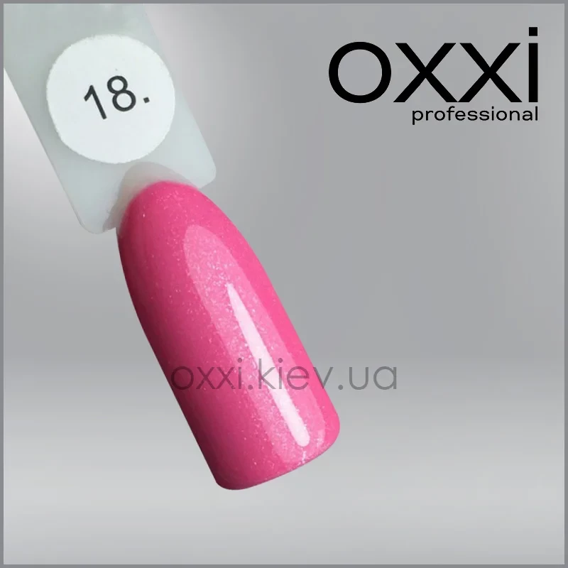 ГЕЛЬ-ЛАК OXXI 18 РОЗОВЫЙ С МИКРОБЛЕСКОМ, 10МЛ