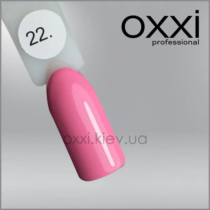 ГЕЛЬ-ЛАК OXXI 22 БЛЕДНИЙ РОЗОВИЙ, ЕМАЛЬ, 10МЛ
