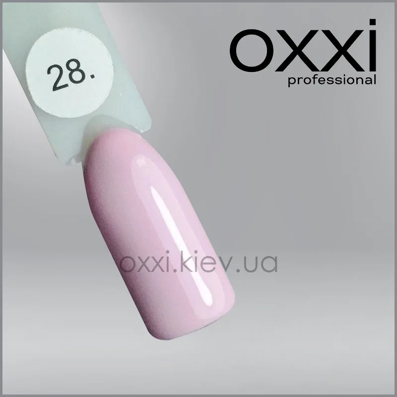 ГЕЛЬ-ЛАК OXXI 28 СВІТЛИЙ СИРЕНЕВО-РОЗОВИЙ, ЕМАЛЬ, 10МЛ
