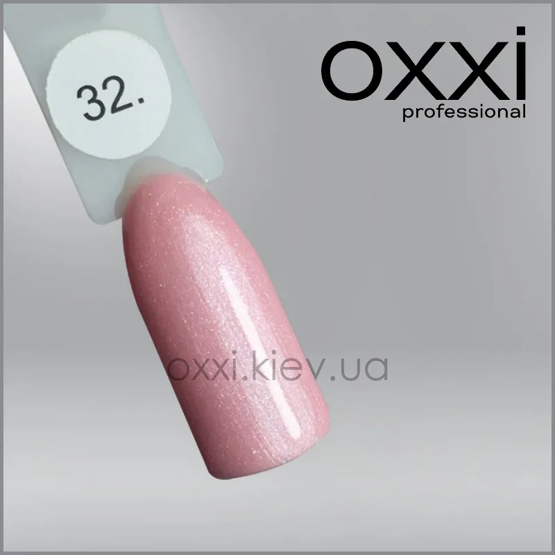 ГЕЛЬ-ЛАК OXXI 32 НЕЖНИЙ РОЗОВИЙ З МІКРОБЛЕСКОМ, 10МЛ