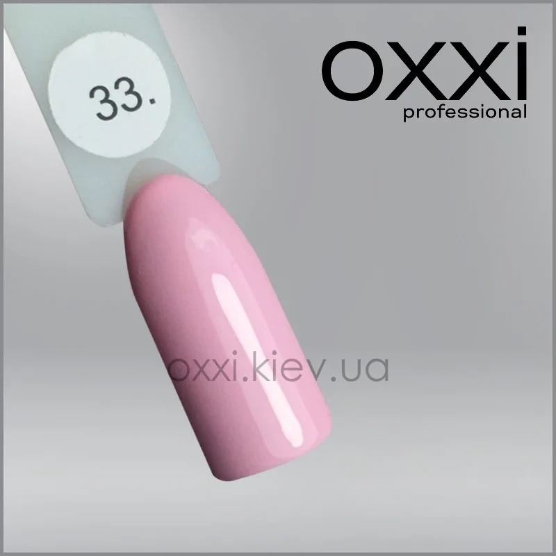 ГЕЛЬ-ЛАК OXXI 33 БЛЕДНИЙ РОЗОВИЙ, ЕМАЛЬ, 10МЛ