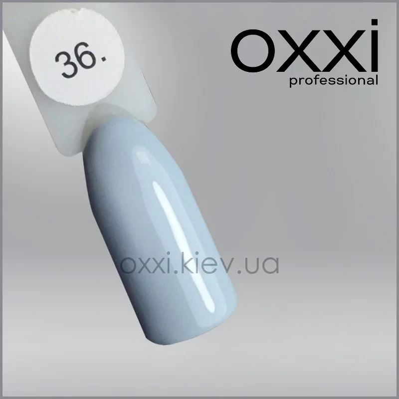 ГЕЛЬ-ЛАК OXXI 36 ГОЛУБО-СІРИЙ, ЕМАЛЬ, 10МЛ