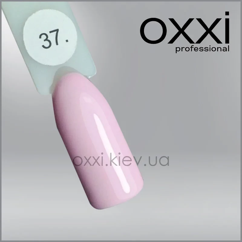 ГЕЛЬ-ЛАК OXXI 37 СВІЛИЙ ЛІЛЕВО-РОЗОВИЙ, ЕМАЛЬ, 10МЛ
