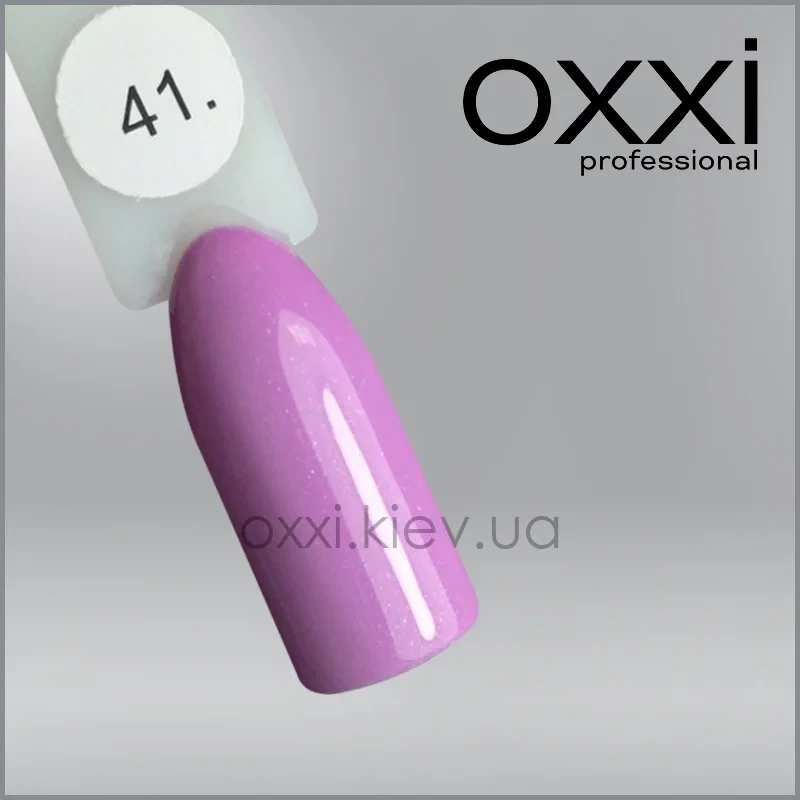 ГЕЛЬ-ЛАК OXXI 41 СВІТЛИЙ ЛІЛОВИЙ З ЕЛЕ ЗАМЕТНИМ МІКРОБЛЕСКОМ, 10МЛ
