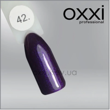ГЕЛЬ-ЛАК OXXI 42 ТЕМНИЙ ФІОЛТИВНИЙ З РОЗОВАТИМ МІКРОБЛЕСКОМ, 10МЛ