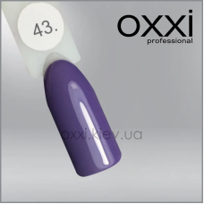 ГЕЛЬ-ЛАК OXXI 43 ТЕМНИЙ СИРІЄВИЙ, ЕМАЛЬ, 10МЛ