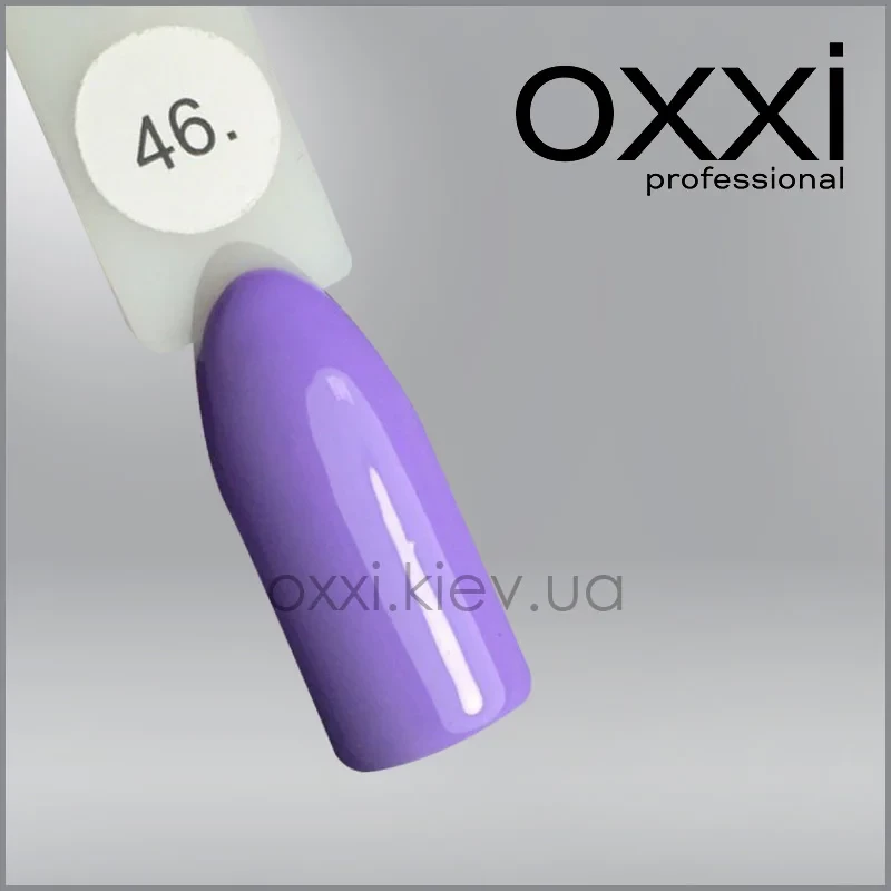 ГЕЛЬ-ЛАК OXXI 46 СІРЕНИВИЙ, ЕМАЛЬ, 10МЛ