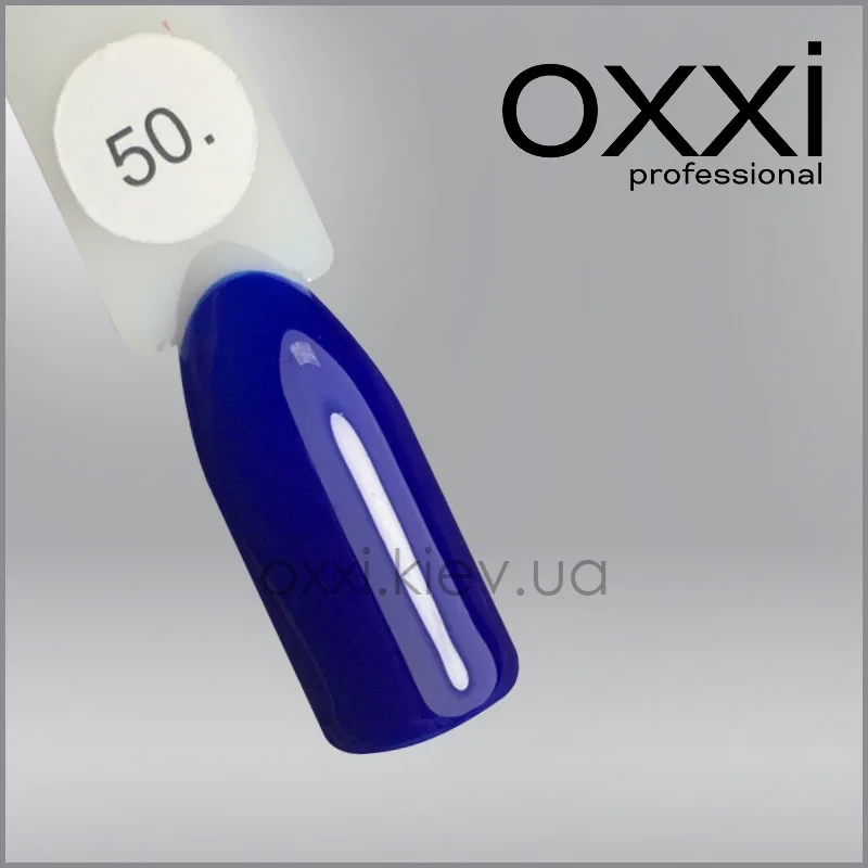 ГЕЛЬ-ЛАК OXXI 50 КОРОЛІВСЬКИЙ СИНІЙ, ЕМАЛЬ, 10МЛ