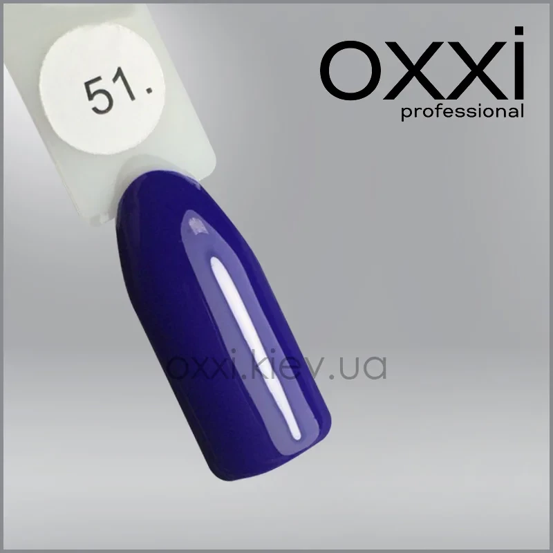 ГЕЛЬ-ЛАК OXXI 51 ФІОЛЕТОВИЙ, ЕМАЛЬ, 10МЛ