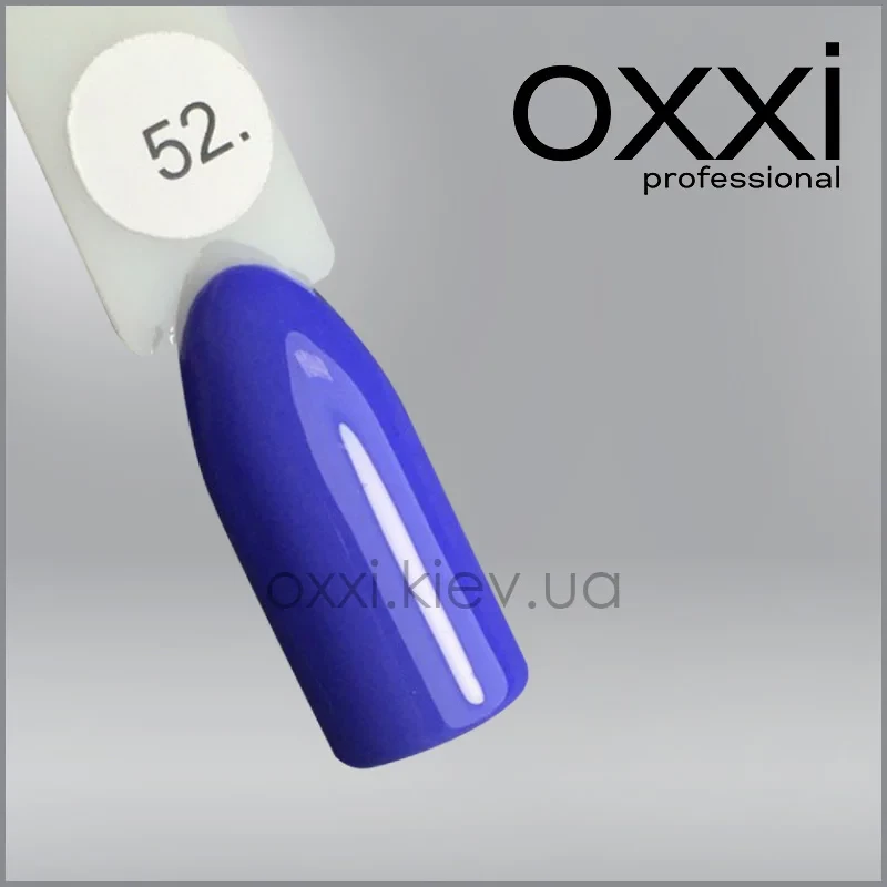 ГЕЛЬ-ЛАК OXXI 52 СВІТЛИЙ СиНЕ-ФІОЛЕТОВИЙ, ЕМАЛЬ, 10МЛ