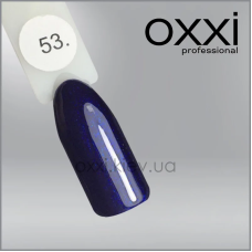 ГЕЛЬ-ЛАК OXXI 53 ТЕМНЫЙ ФИОЛЕТОВЫЙ С ГОЛУБЫМ МИКРОБЛЕСКОМ, 10МЛ