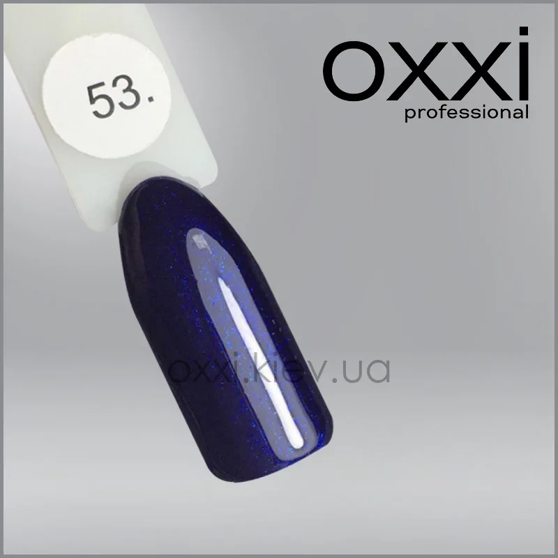 ГЕЛЬ-ЛАК OXXI 53 ТЕМНЫЙ ФИОЛЕТОВЫЙ С ГОЛУБЫМ МИКРОБЛЕСКОМ, 10МЛ