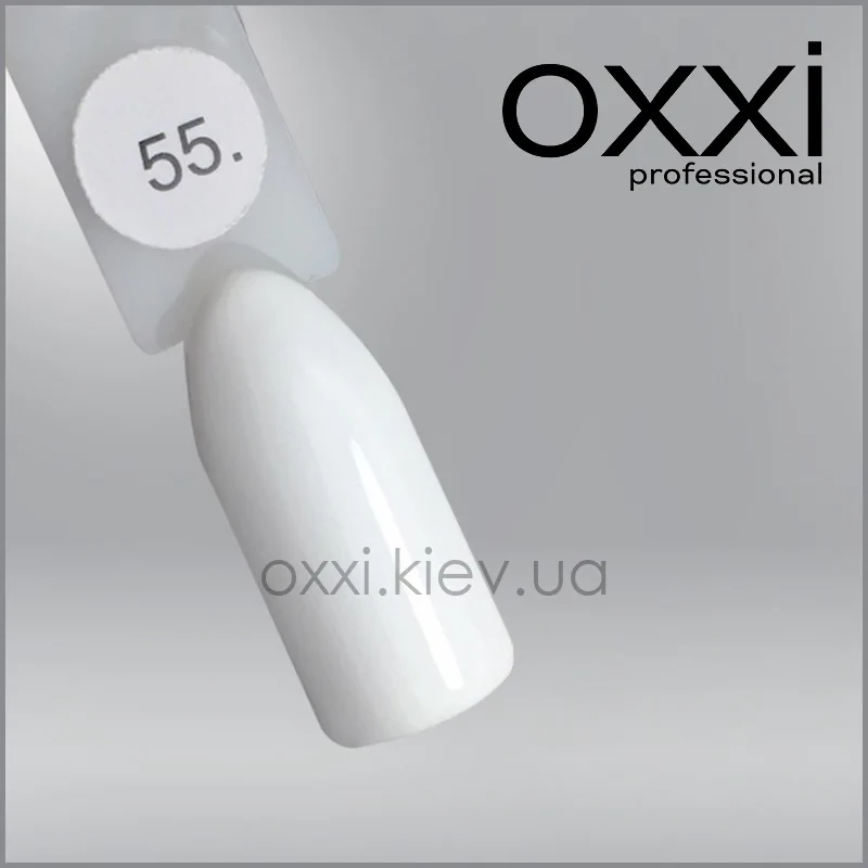 ГЕЛЬ-ЛАК OXXI 55 БІЛИЙ, ЕМАЛЬ, 10МЛ