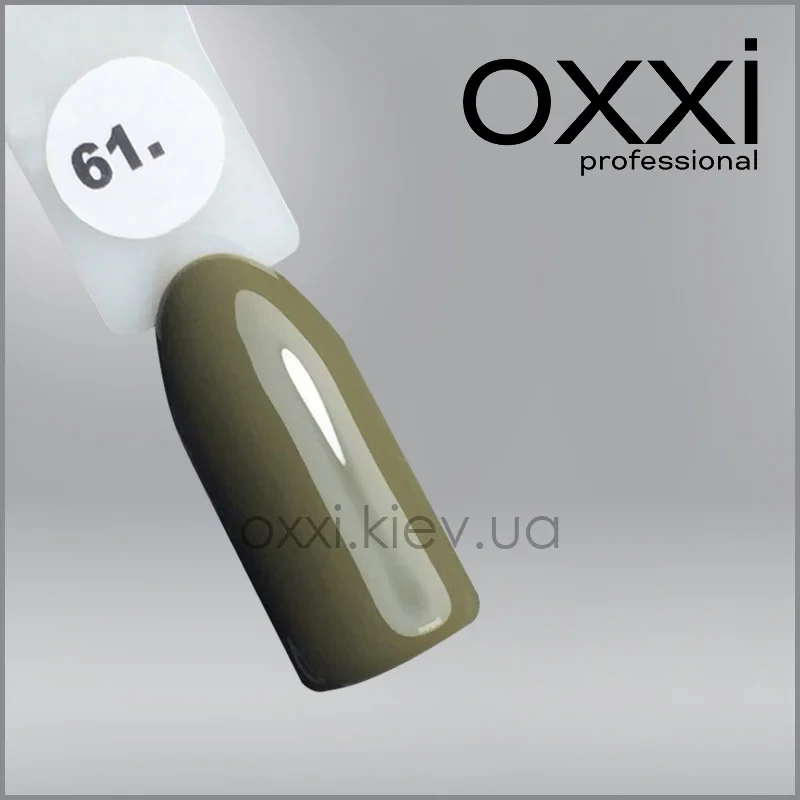 ГЕЛЬ-ЛАК OXXI 61 ОЛІВКОВИЙ, ЕМАЛЬ, 10МЛ