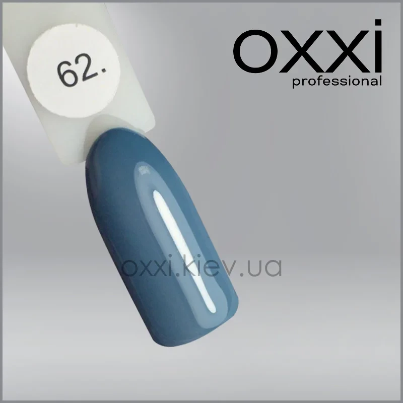 ГЕЛЬ-ЛАК OXXI 62 ПРИГЛУШЕНИЙ СЕРО-СИНІЙ, ЕМАЛЬ, 10МЛ