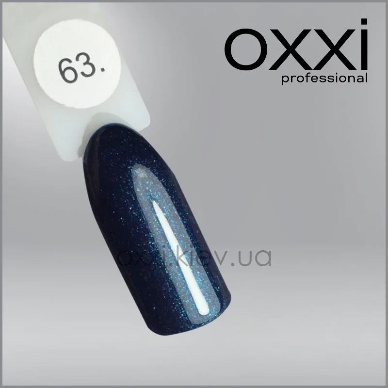ГЕЛЬ-ЛАК OXXI 63 ОЧЕНЬ ТЕМНИЙ БІРЮЗОВИЙ З МІКРОБЛЕСКОМ, 10МЛ