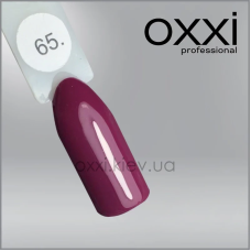 ГЕЛЬ-ЛАК OXXI 65 РОЗОВАРЯ МАРСАЛА, ЕМАЛЬ, 10МЛ