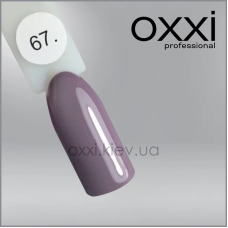 ГЕЛЬ-ЛАК OXXI 67 РОЗОВО-КОФЕЙНИЙ, ЕМАЛЬ, 10МЛ