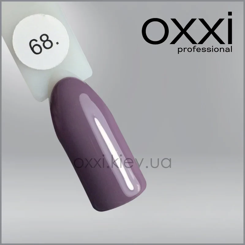 ГЕЛЬ-ЛАК OXXI 68 ЯКАО, ЕМАЛЬ, 10МЛ