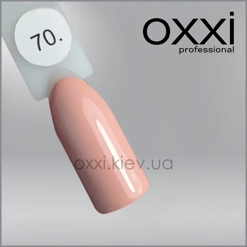 ГЕЛЬ-ЛАК OXXI 70 БЛЕДНИЙ РОЗОВО-ПЕРСИКОВИЙ, ЕМАЛЬ, 10МЛ