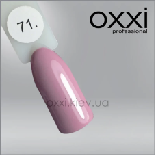 ГЕЛЬ-ЛАК OXXI 71 СВІТЛИЙ СЕРО-РОЗОВИЙ, ЕМАЛЬ, 10МЛ
