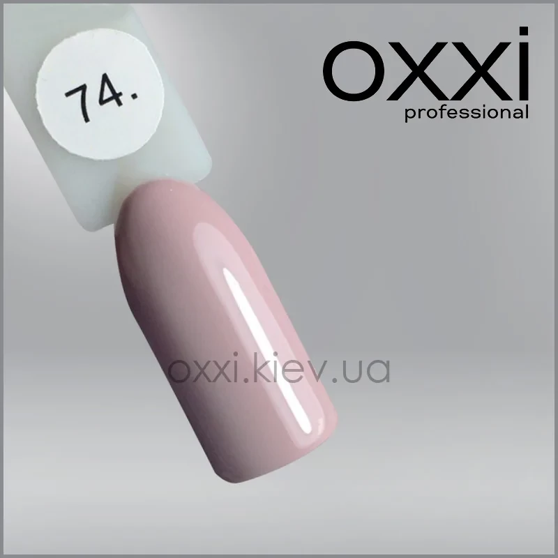 ГЕЛЬ-ЛАК OXXI 74 СВІТЛИЙ БІЖОВИЙ, ЕМАЛЬ, 10МЛ