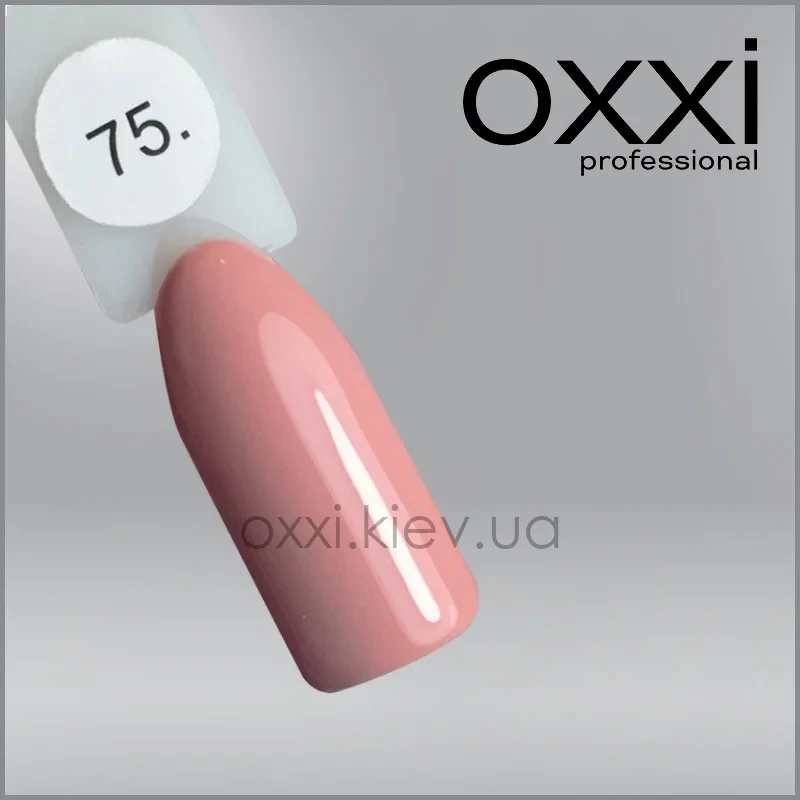 ГЕЛЬ-ЛАК OXXI 75 БЛЕДНИЙ КОРАЛІЛОВИЙ, ЕМАЛЬ, 10МЛ