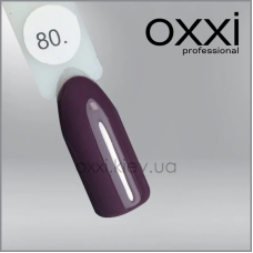 ГЕЛЬ-ЛАК OXXI 80 БЛЕДНА МАРСАЛА, ЕМАЛЬ, 10МЛ