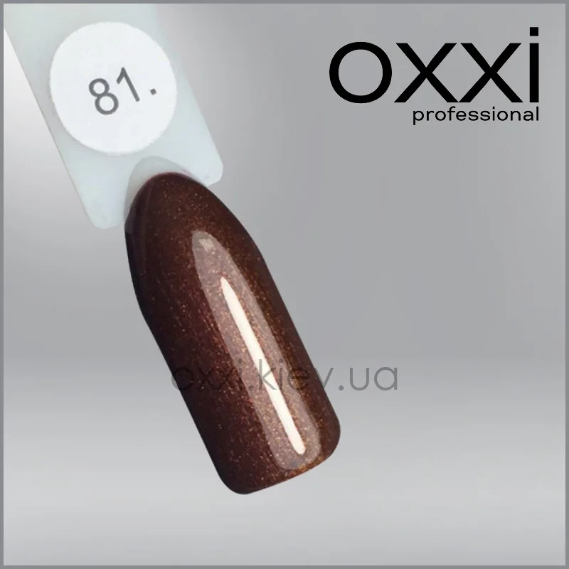 ГЕЛЬ-ЛАК OXXI 81 КРАСНО-КОРИЧНЕВЫЙ С МИКРОБЛЕСКОМ, 10МЛ