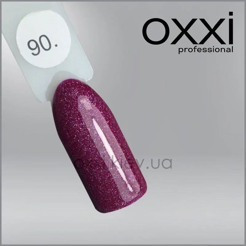 ГЕЛЬ-ЛАК OXXI 90 ТЕМНИЙ РОЗОВИЙ З ОЧЕНЬ БАЛЕСТКАМИ, 10МЛ