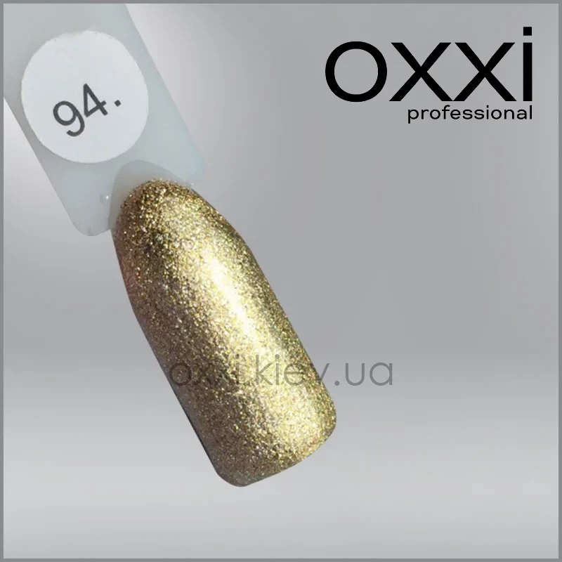 ГЕЛЬ-ЛАК OXXI 94 ЗОЛОТИСТИЙ З ГОЛОГРАФІЧНІ БЛЕСТКАМИ, 10МЛ