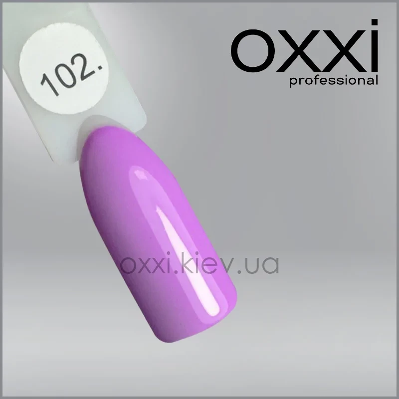 ГЕЛЬ-ЛАК OXXI 102 СВІТЛИЙ ЛІЛОВИЙ, ЕМАЛЬ, 10МЛ