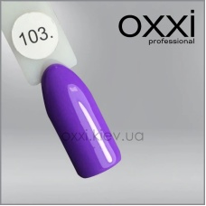 ГЕЛЬ-ЛАК OXXI 103 ЛІЛОВИЙ, ЕМАЛЬ, 10МЛ
