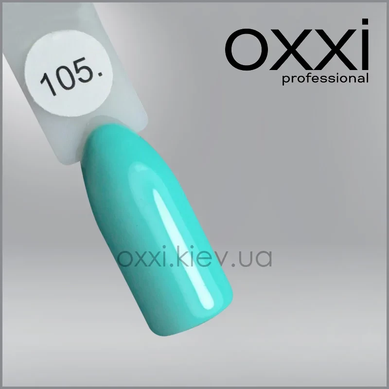 ГЕЛЬ-ЛАК OXXI 105 СВІТЛИЙ БІРЮЗОВИЙ, ЕМАЛЬ, 10МЛ