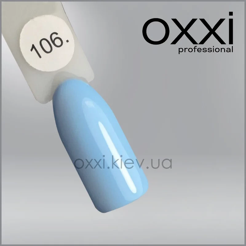 ГЕЛЬ-ЛАК OXXI 106 ГОЛУБИЙ, ЕМАЛЬ, 10МЛ