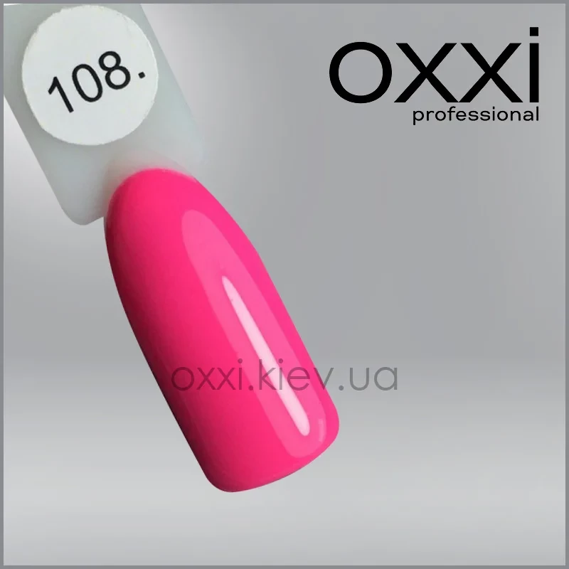 ГЕЛЬ-ЛАК OXXI 108 ОЧЕНЬ ЯРКИЙ РОСОВИЙ, НЕНОВНИЙ, 10МЛ