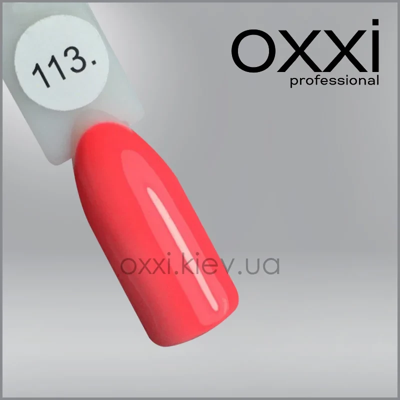 ГЕЛЬ-ЛАК OXXI 113 ЯРКИЙ КРАСНЫЙ-РОЗОВЫЙ, НЕОНОВЫЙ, 10МЛ