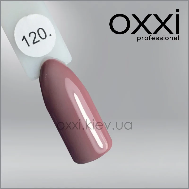 ГЕЛЬ-ЛАК OXXI 120 КРАСНО-БЕЖИЙ, ЕМАЛЬ, 10МЛ